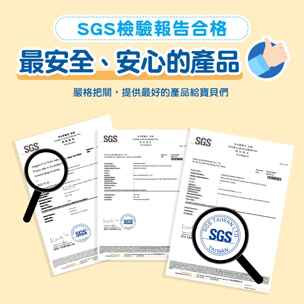 202509021147154SYF