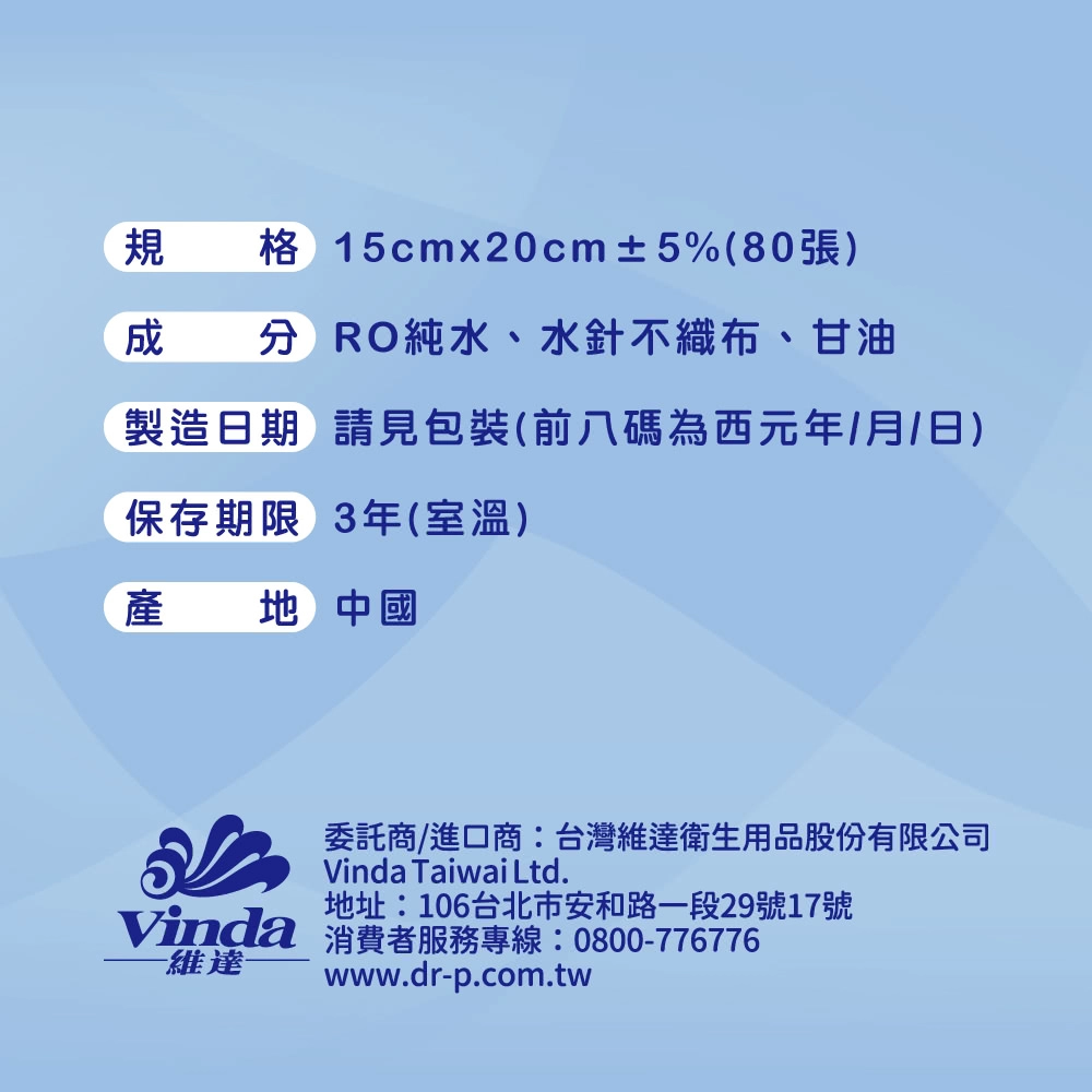 20250904091308nlX2