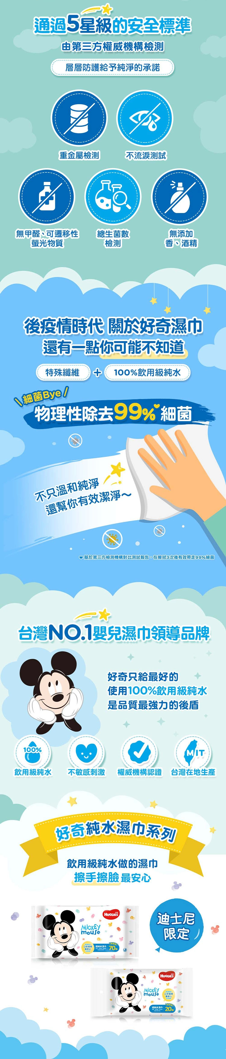 202509041156019jw0