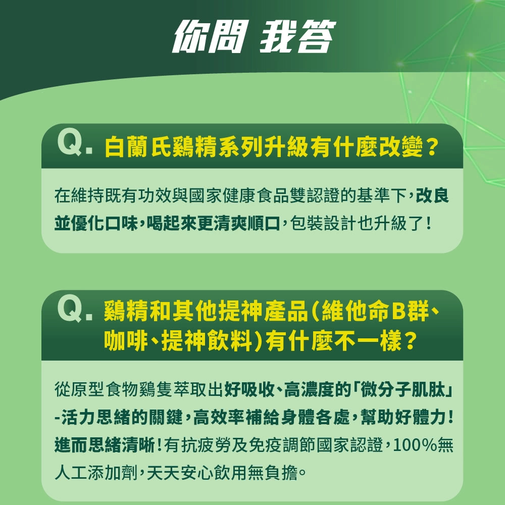 202509121046534u8H