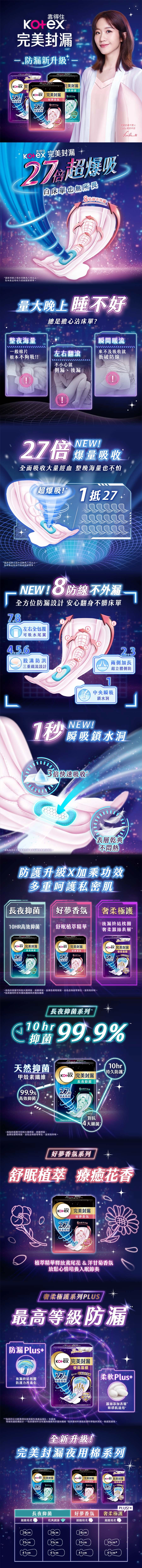 2025091811451887L1
