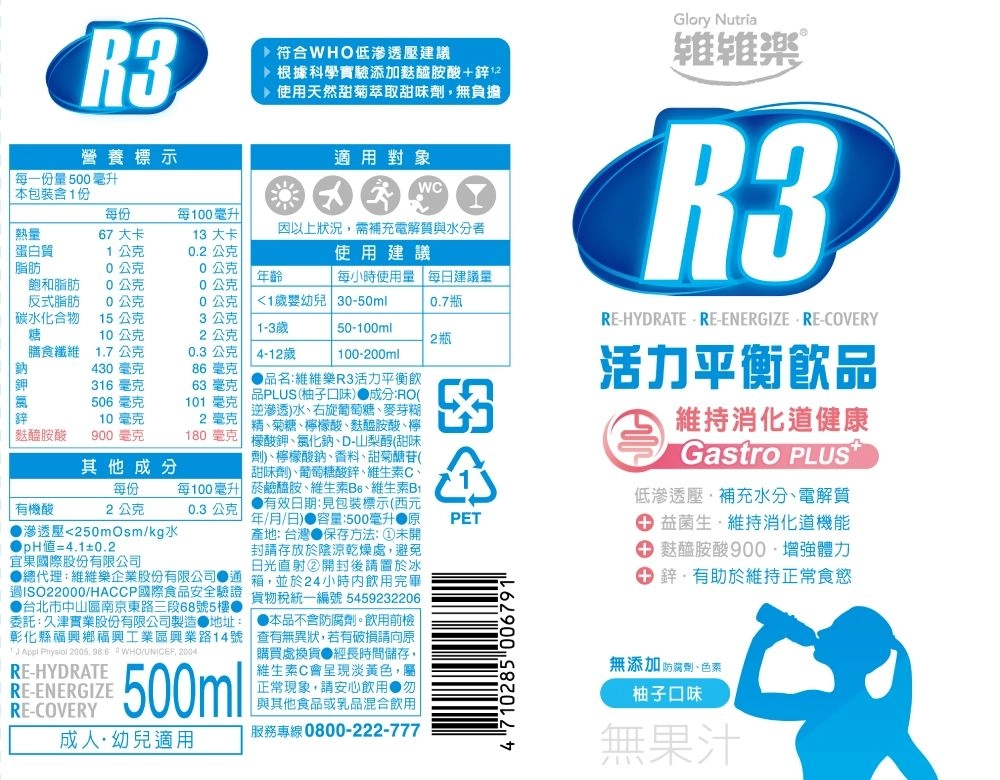 20250922144804me4Z
