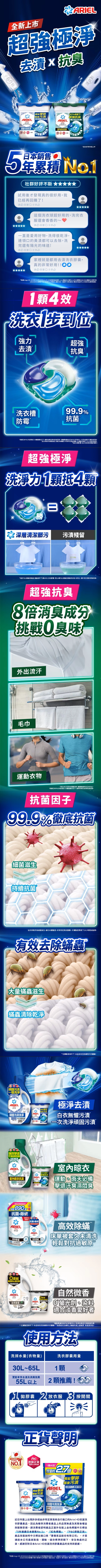 20250924152626G3Y5
