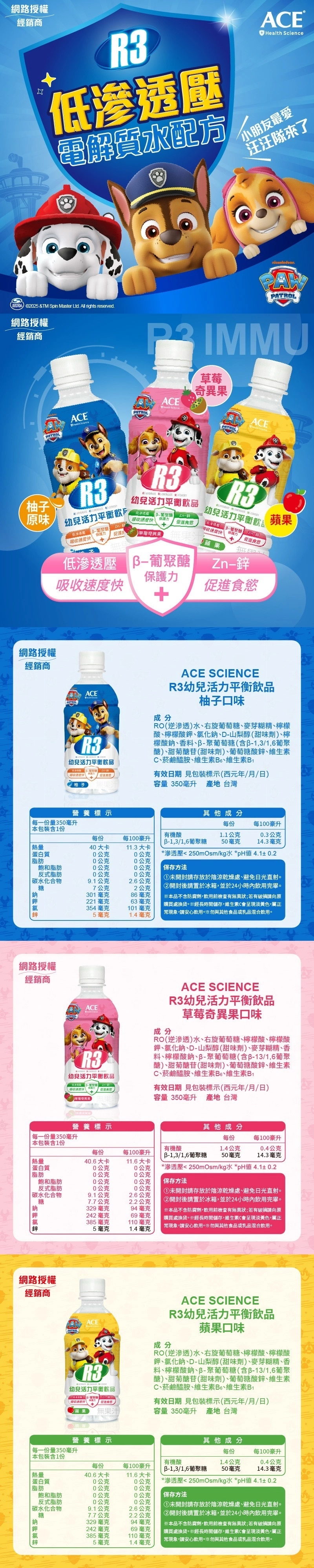20250930101836s6lr