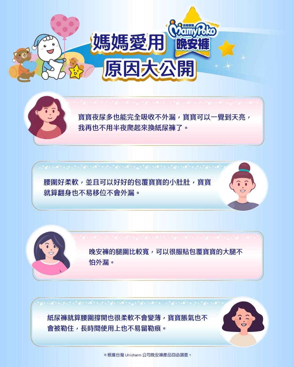 20250930115245Tgna