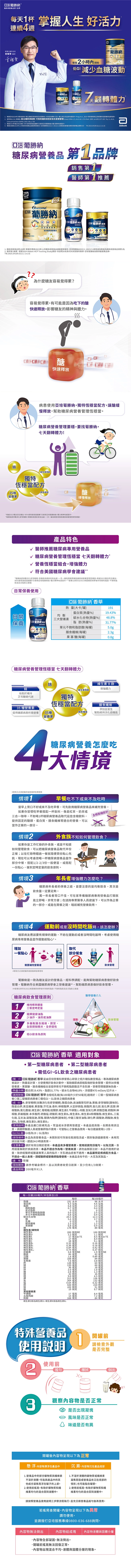 20260109135156eSx4