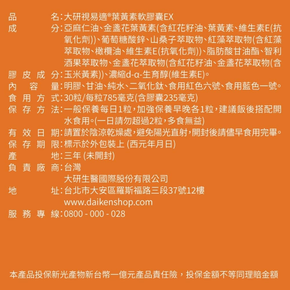 2026020217153128Li