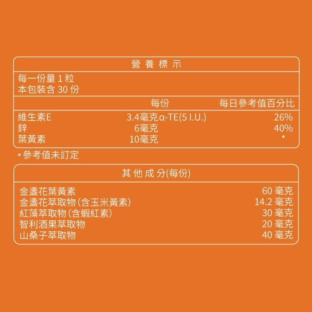 20260202171531E8t5