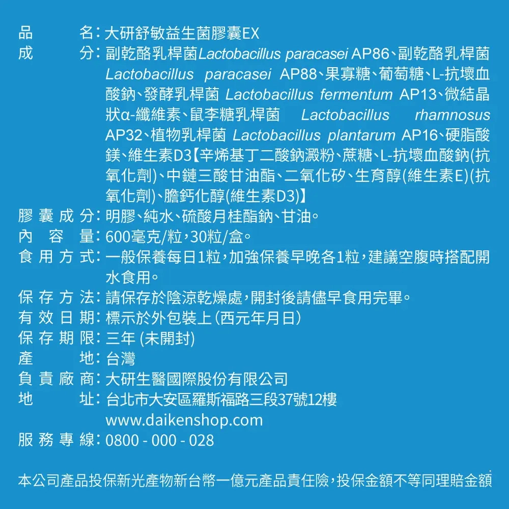 20261006135917AM40